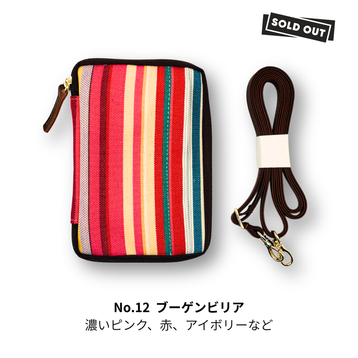 【限定商品】読むしかできないブックショルダー|レ・トワール・デュ・ソレイユ特別仕様|文庫サイズ