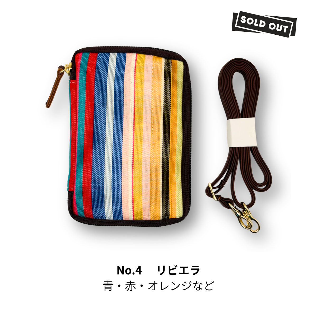 【限定商品】読むしかできないブックショルダー｜レ・トワール・デュ・ソレイユ特別仕様｜文庫サイズ