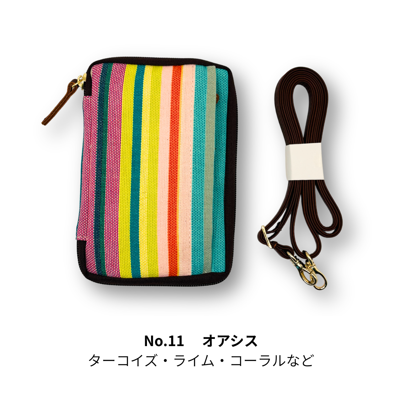 【8/5 12:00販売開始】読むしかできないブックショルダー｜レ・トワール・デュ・ソレイユ特別仕様｜文庫サイズ