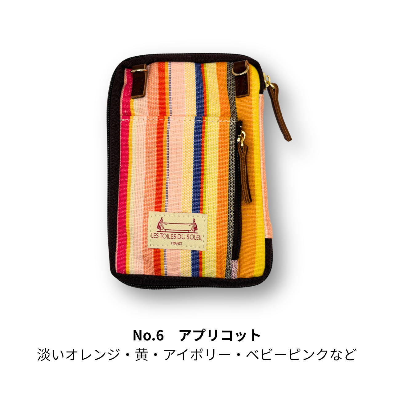 【8/5 12:00販売開始】読むしかできないブックショルダー｜レ・トワール・デュ・ソレイユ特別仕様｜文庫サイズ