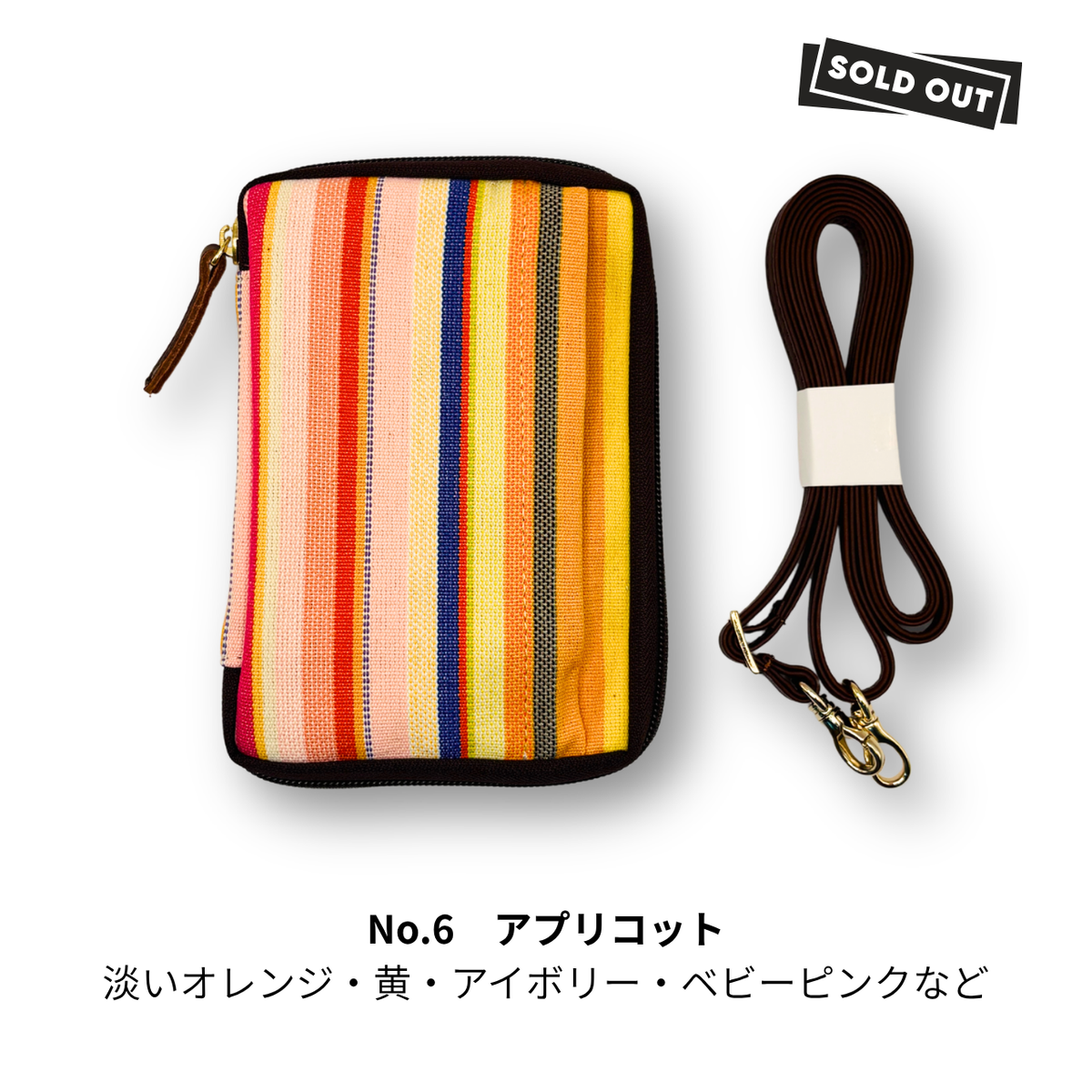 【限定商品】読むしかできないブックショルダー｜レ・トワール・デュ・ソレイユ特別仕様｜文庫サイズ