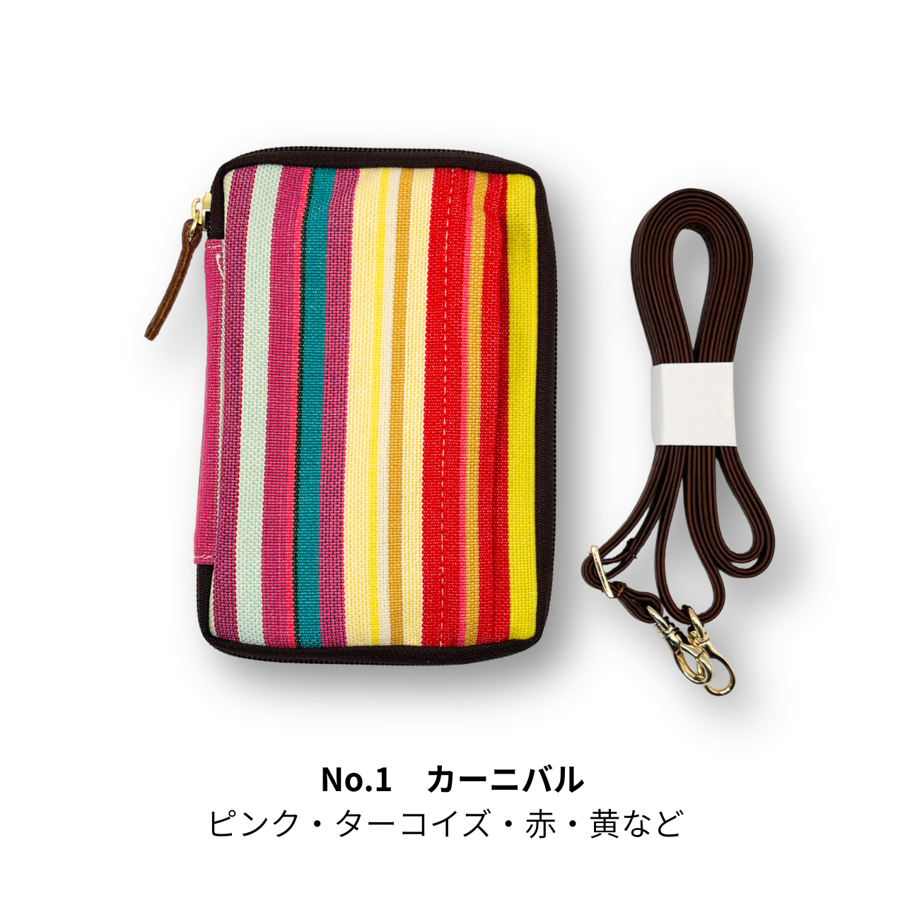 【8/5 12:00販売開始】読むしかできないブックショルダー｜レ・トワール・デュ・ソレイユ特別仕様｜文庫サイズ