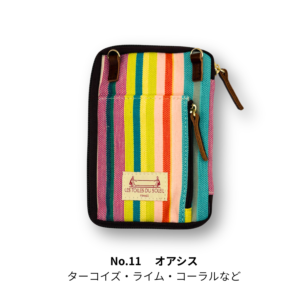【8/5 12:00販売開始】読むしかできないブックショルダー｜レ・トワール・デュ・ソレイユ特別仕様｜文庫サイズ