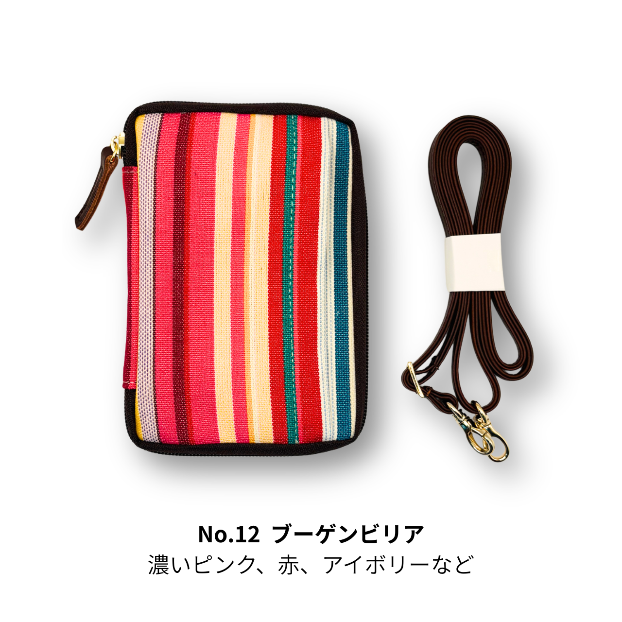 【8/5 12:00販売開始】読むしかできないブックショルダー｜レ・トワール・デュ・ソレイユ特別仕様｜文庫サイズ