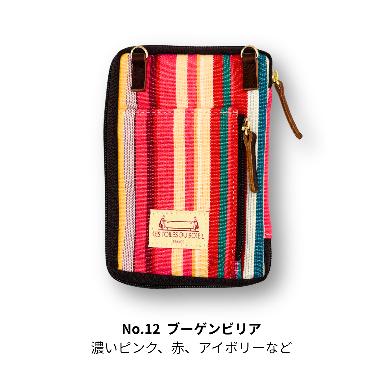 【8/5 12:00販売開始】読むしかできないブックショルダー｜レ・トワール・デュ・ソレイユ特別仕様｜文庫サイズ
