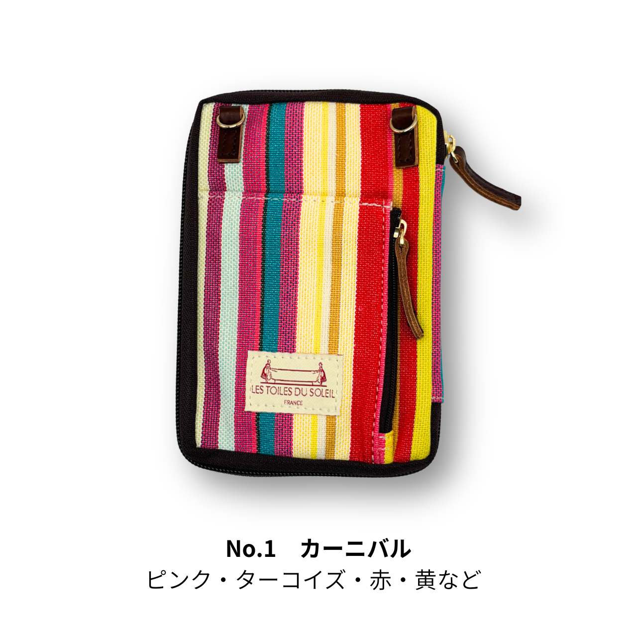 【8/5 12:00販売開始】読むしかできないブックショルダー｜レ・トワール・デュ・ソレイユ特別仕様｜文庫サイズ