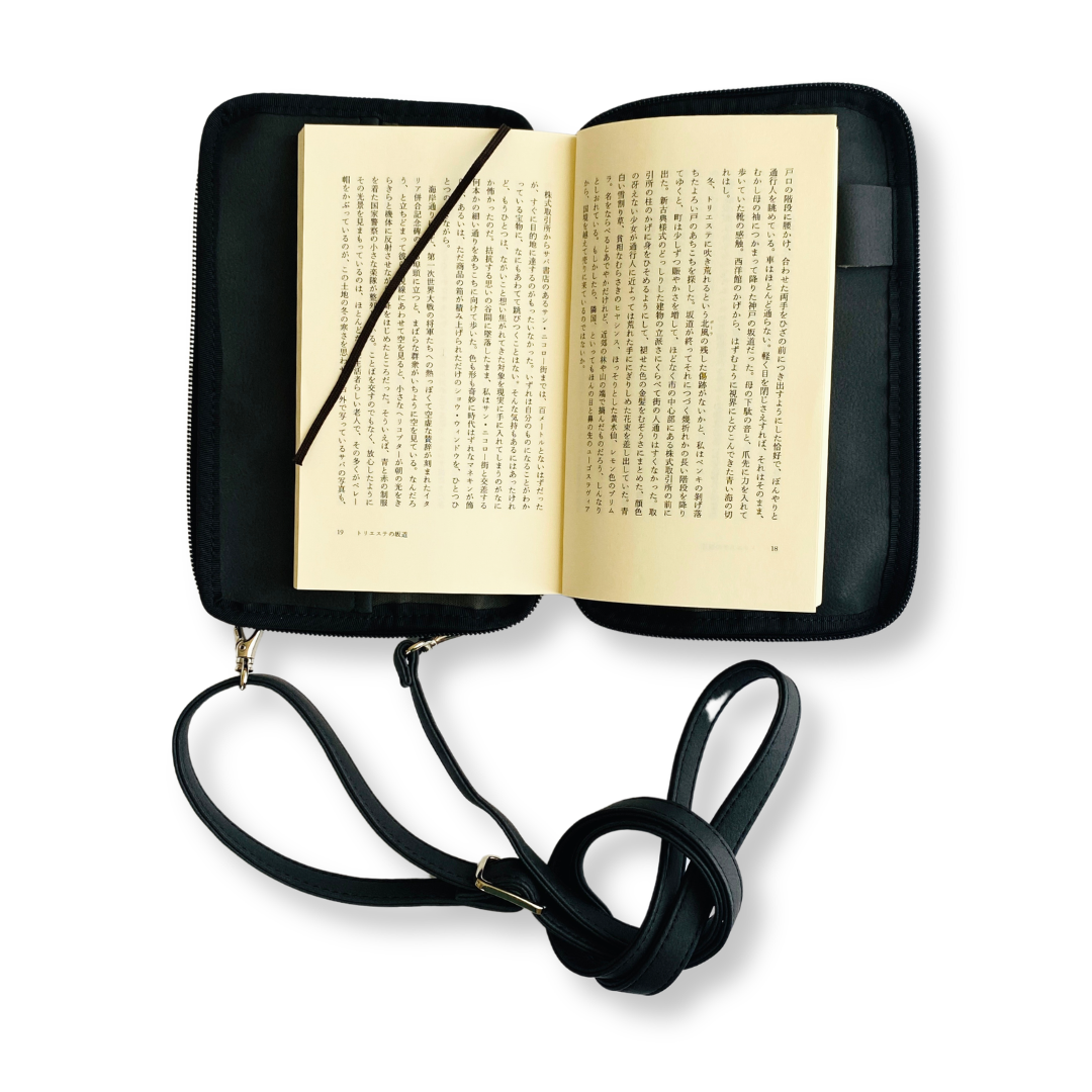 読むしかできないブックショルダー｜新書サイズ