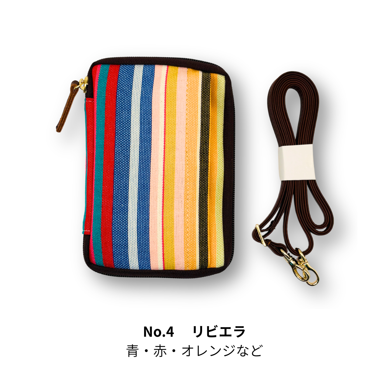 【8/5 12:00販売開始】読むしかできないブックショルダー｜レ・トワール・デュ・ソレイユ特別仕様｜文庫サイズ