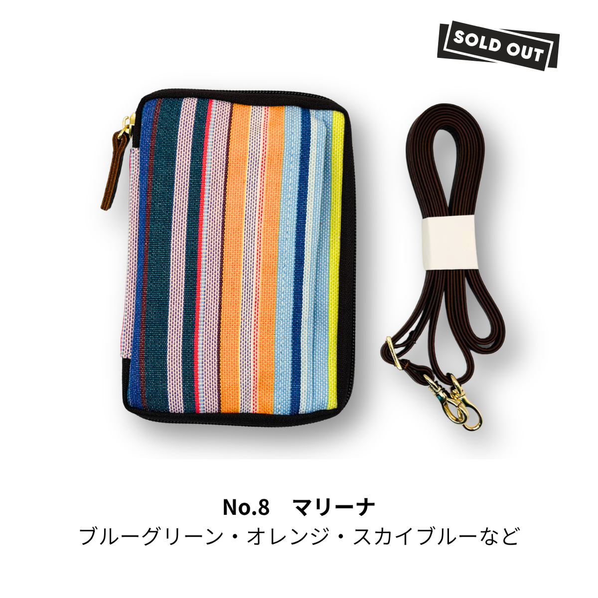 【限定商品】読むしかできないブックショルダー｜レ・トワール・デュ・ソレイユ特別仕様｜文庫サイズ
