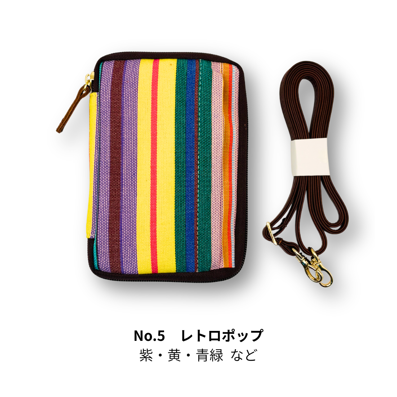 【8/5 12:00販売開始】読むしかできないブックショルダー｜レ・トワール・デュ・ソレイユ特別仕様｜文庫サイズ