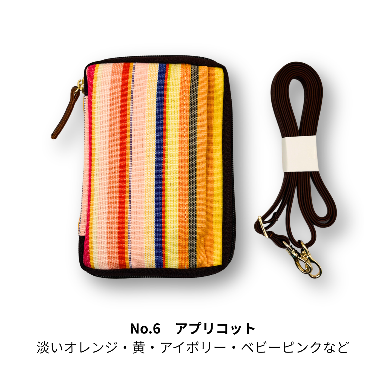 【8/5 12:00販売開始】読むしかできないブックショルダー｜レ・トワール・デュ・ソレイユ特別仕様｜文庫サイズ