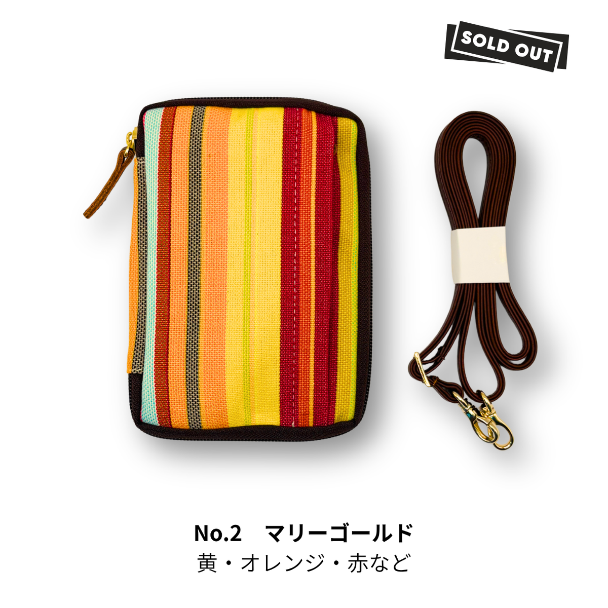 【限定商品】読むしかできないブックショルダー｜レ・トワール・デュ・ソレイユ特別仕様｜文庫サイズ