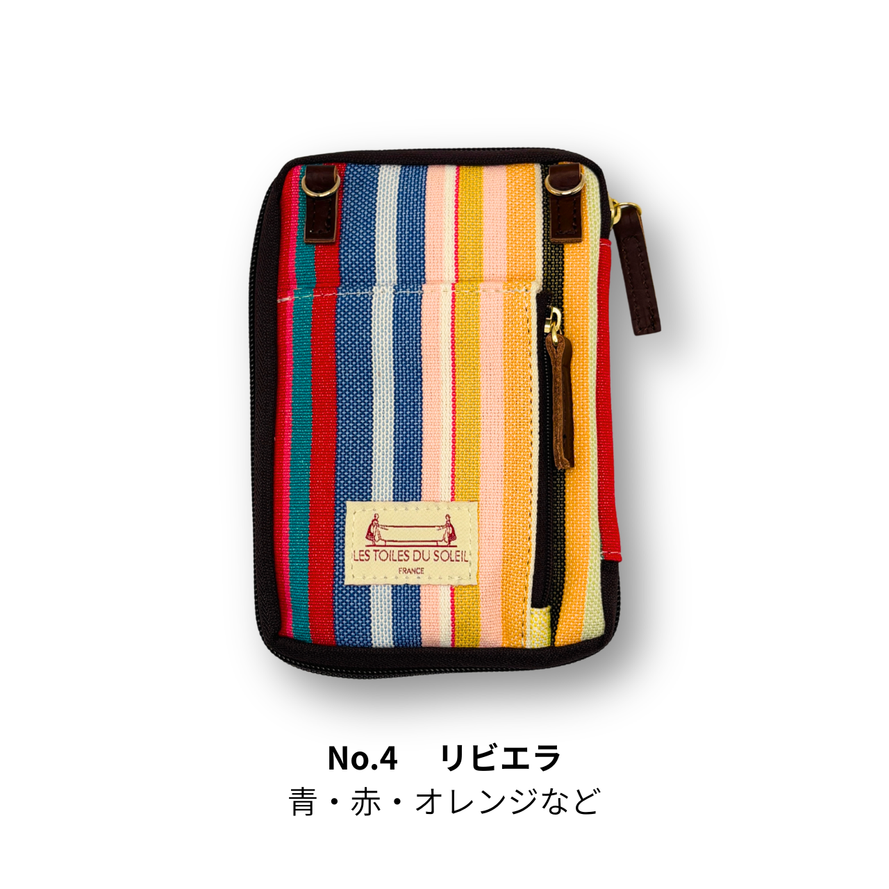 【8/5 12:00販売開始】読むしかできないブックショルダー｜レ・トワール・デュ・ソレイユ特別仕様｜文庫サイズ