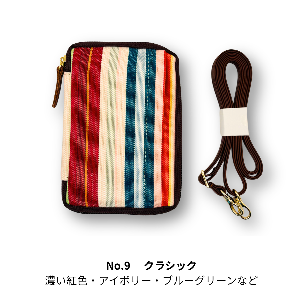 【8/5 12:00販売開始】読むしかできないブックショルダー｜レ・トワール・デュ・ソレイユ特別仕様｜文庫サイズ